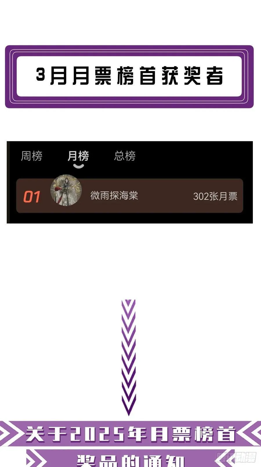 英俊篇 — 回忆（14）43