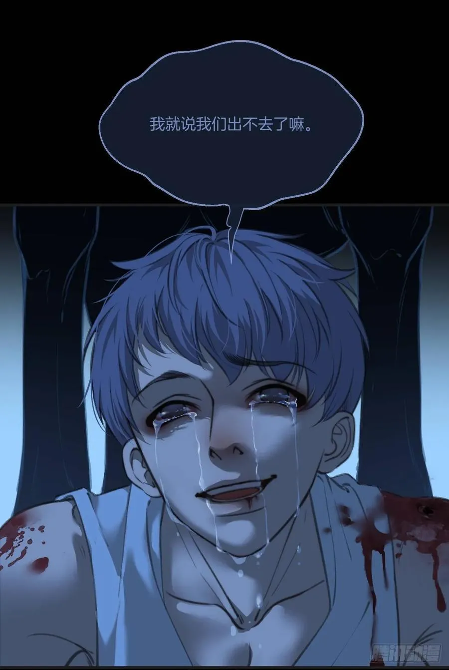 英俊篇 - 回忆（13）23