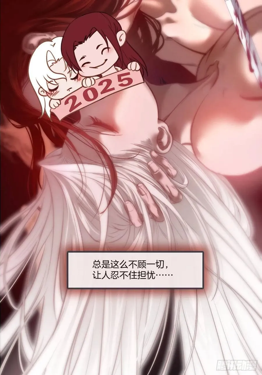 彦湫番外篇（4）19