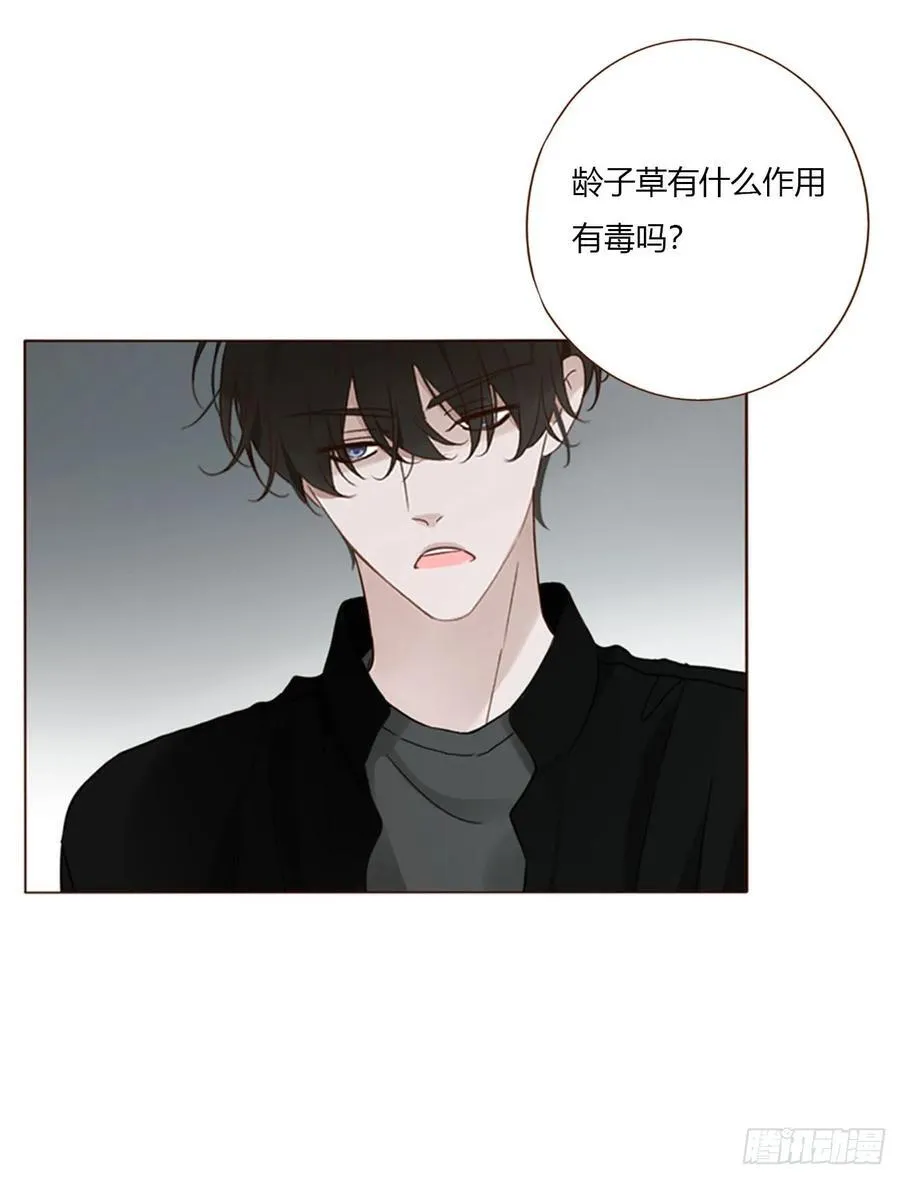 一七八章 算计蛮蟒20