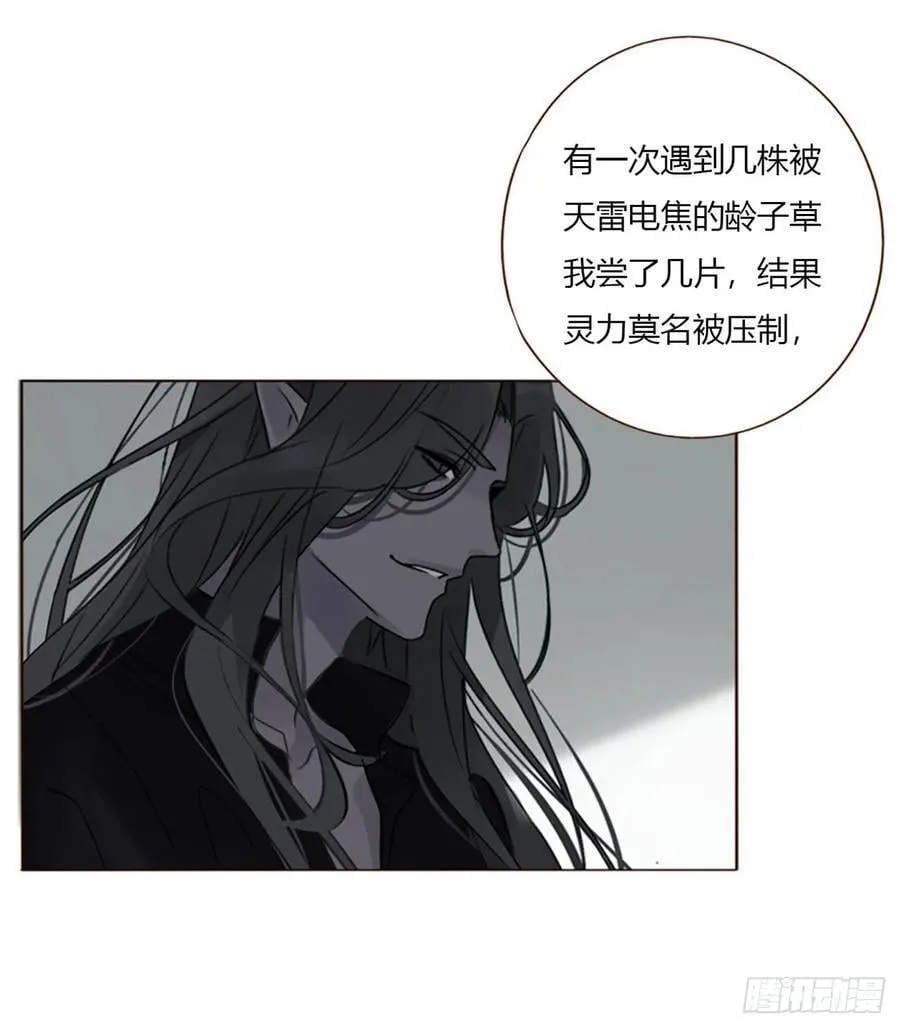 一七八章 算计蛮蟒25