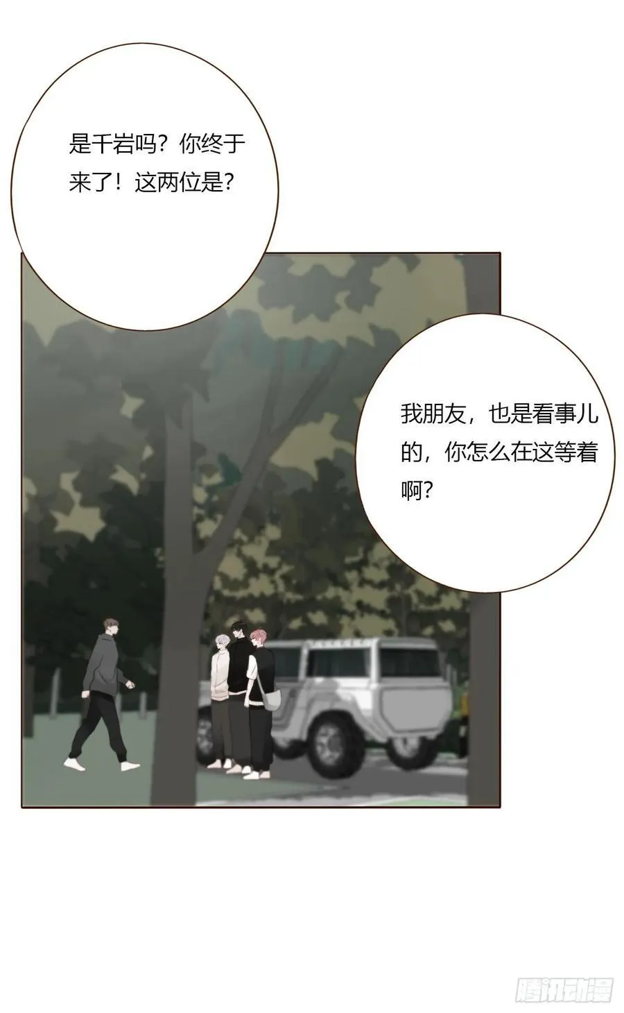 一八零章 我头晕~19