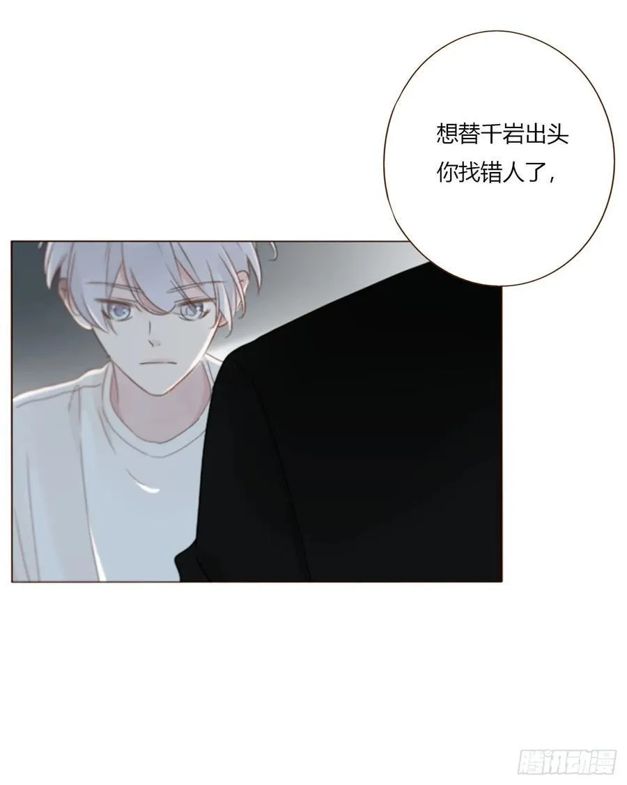 一七八章 算计蛮蟒2