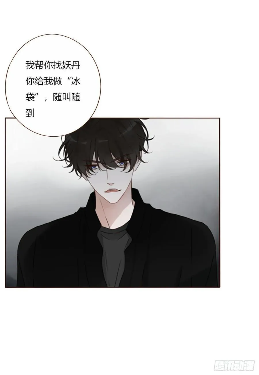 一七九章 蛮蟒的过去1