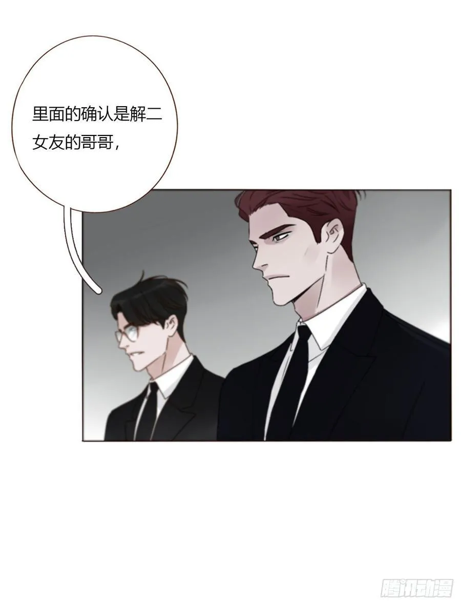 一七四章 千岩身上的秘密215