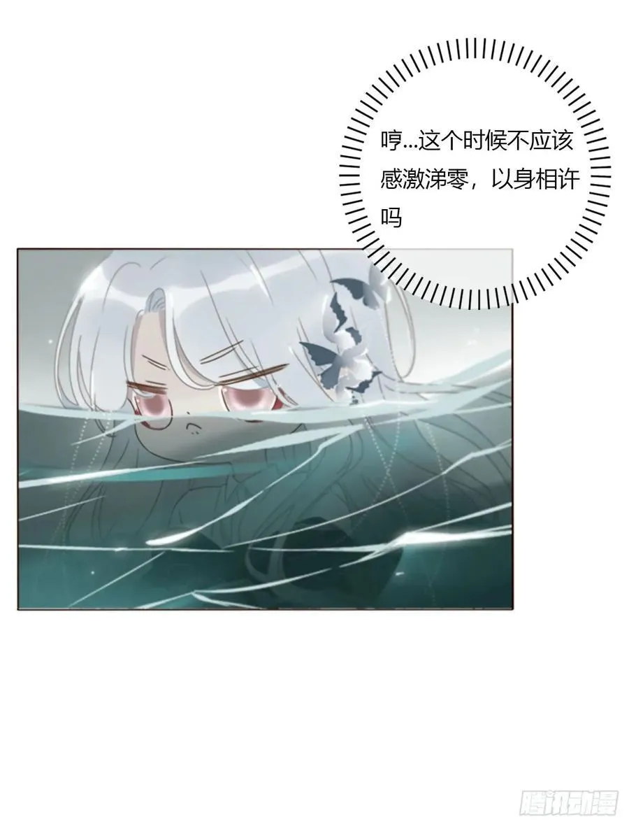 一七七章 千岩身上的秘密53