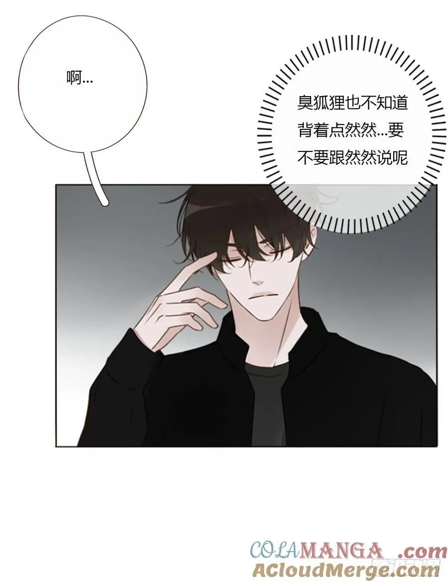 一七七章 千岩身上的秘密514
