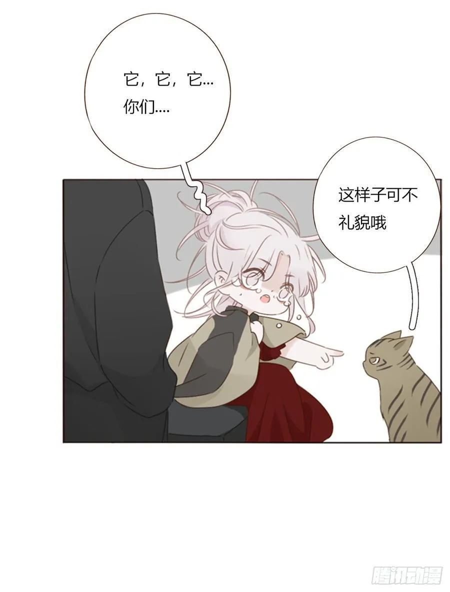 一七四章 千岩身上的秘密29