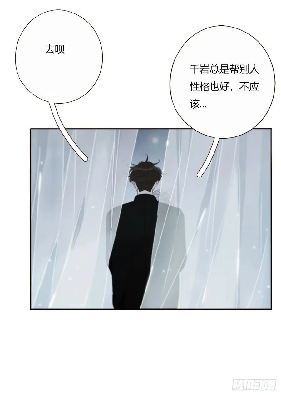 一七九章 蛮蟒的过去23