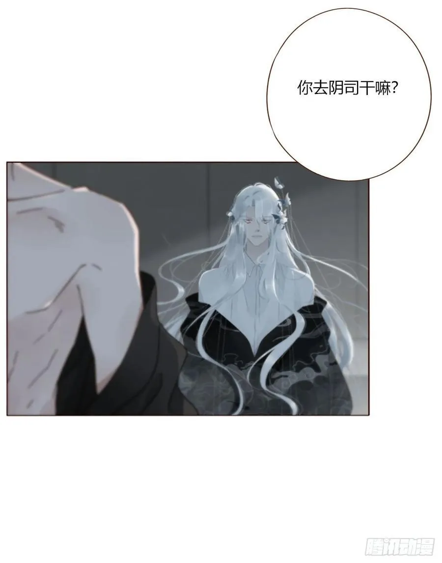一七五章 千岩身上的秘密333