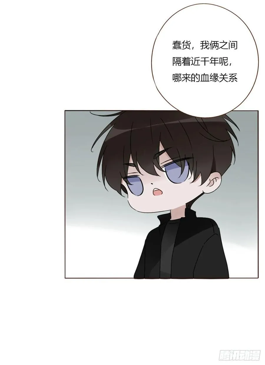 一七六章 千岩身上的秘密437