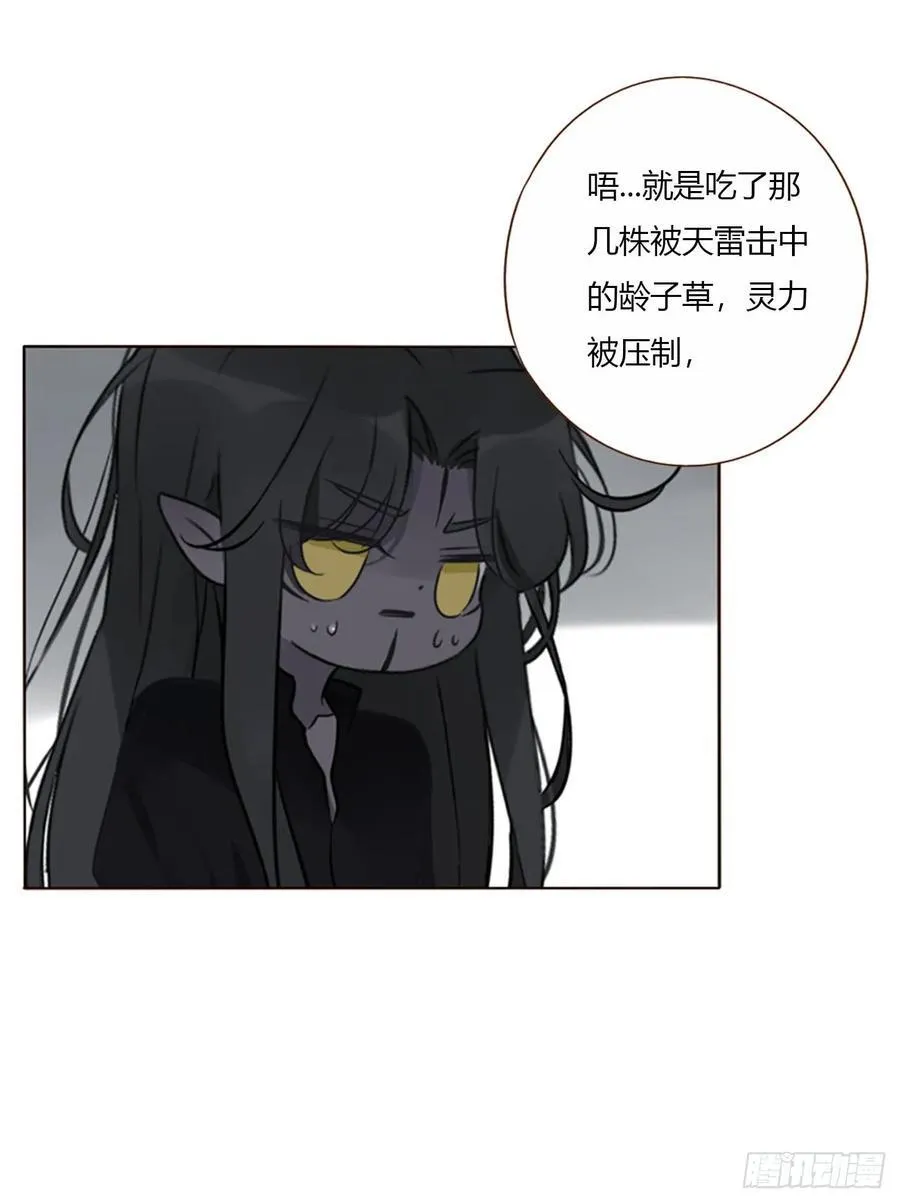 一七九章 蛮蟒的过去5