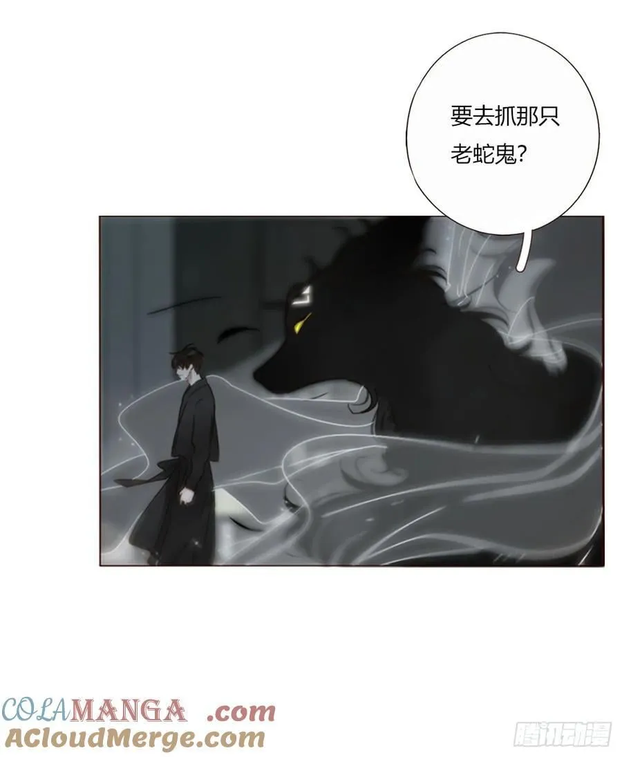 一七五章 千岩身上的秘密316