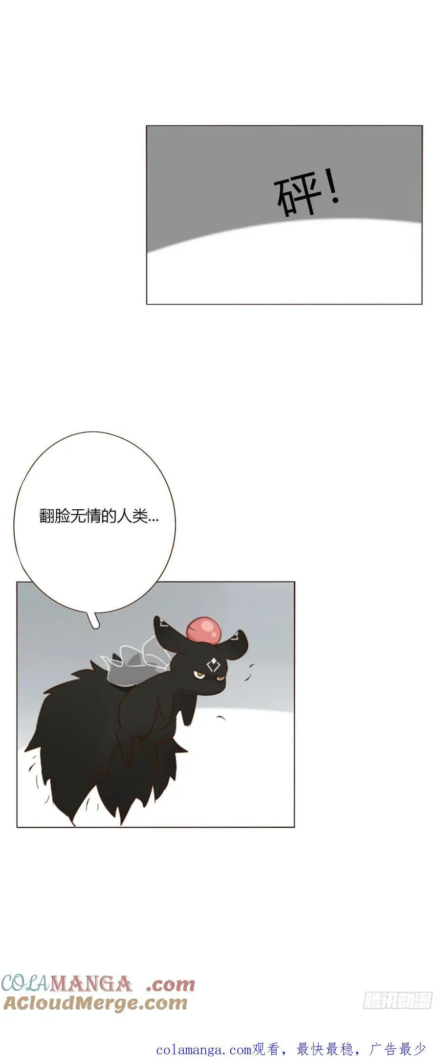 请假小番外5