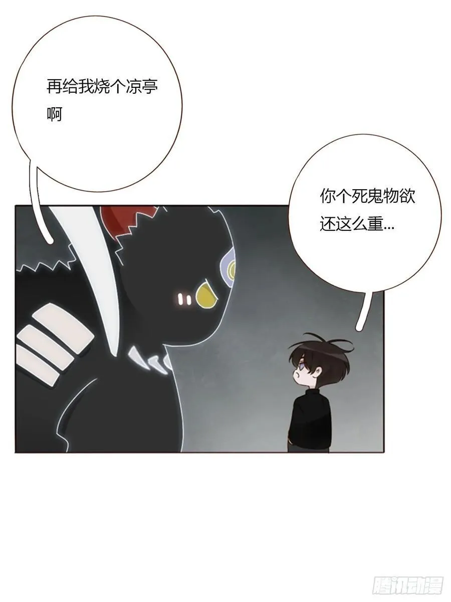 一七六章 千岩身上的秘密413