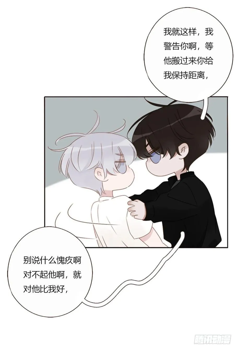 一七九章 蛮蟒的过去25