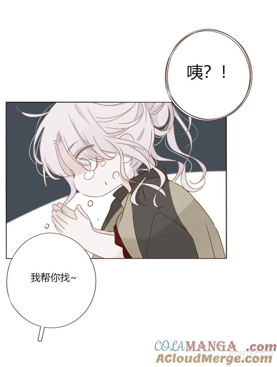 一七四章 千岩身上的秘密26