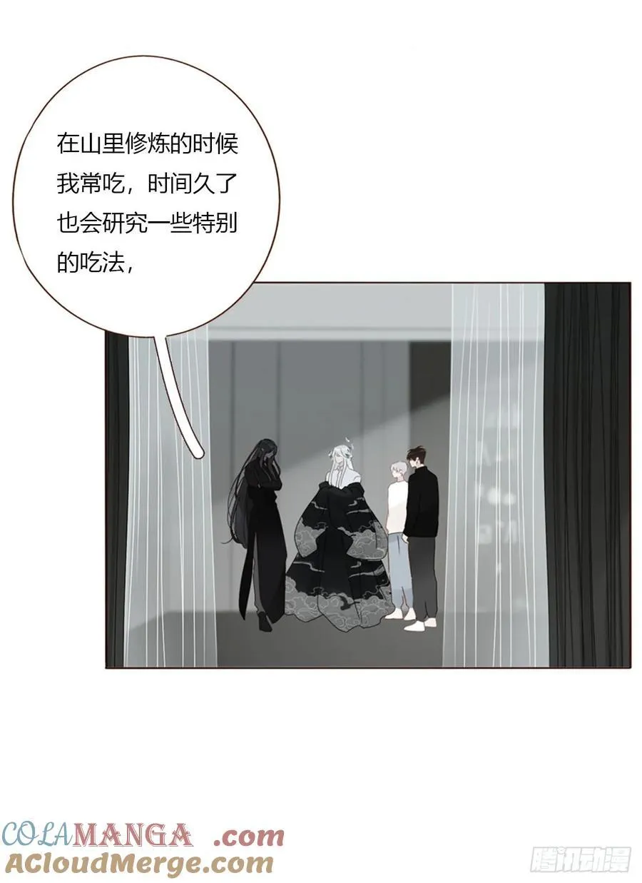 一七八章 算计蛮蟒24