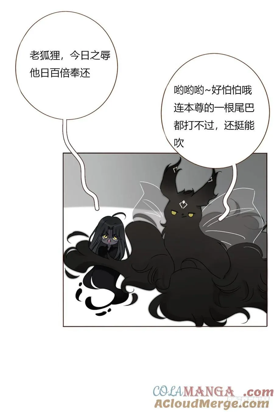 一七七章 千岩身上的秘密56