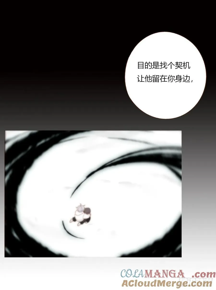 一七七章 千岩身上的秘密536