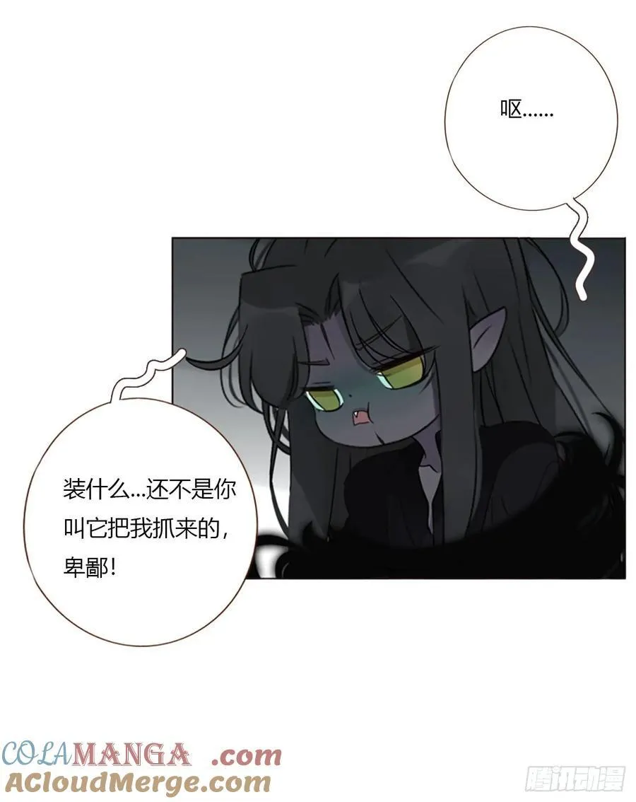 一七七章 千岩身上的秘密510