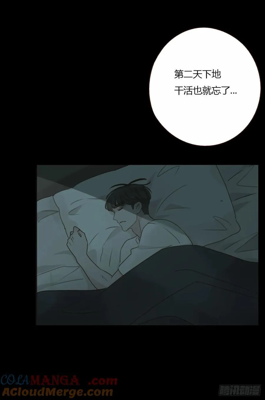 一八零章 我头晕~30