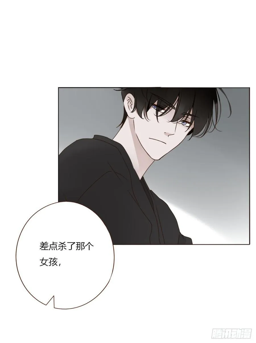 一七四章 千岩身上的秘密225
