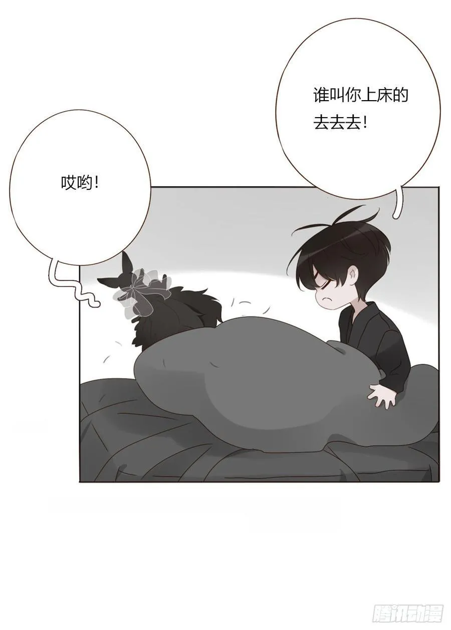 一七四章 千岩身上的秘密229