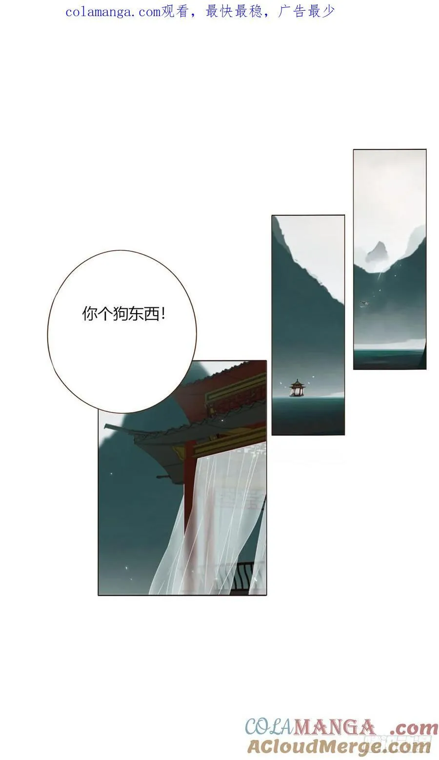 一七三章 千岩身上的秘密10