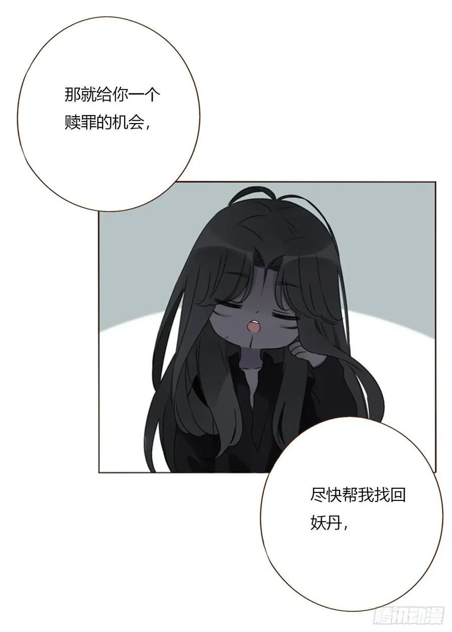一七八章 算计蛮蟒7