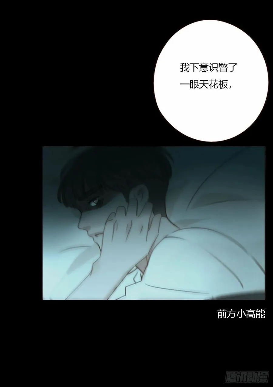 一八零章 我头晕~32