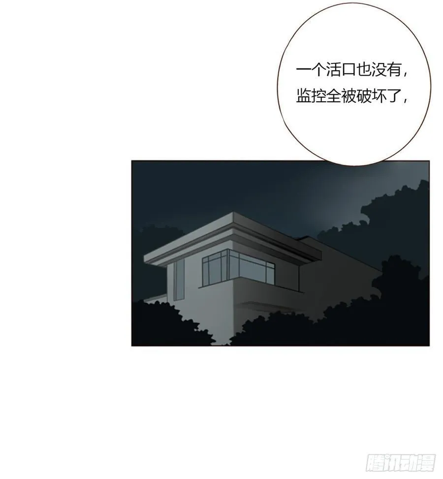 一七四章 千岩身上的秘密213