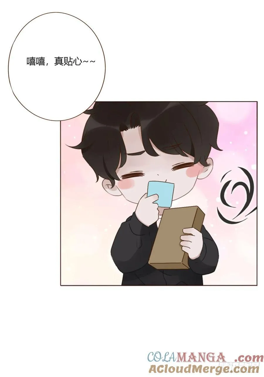 请假小番外3