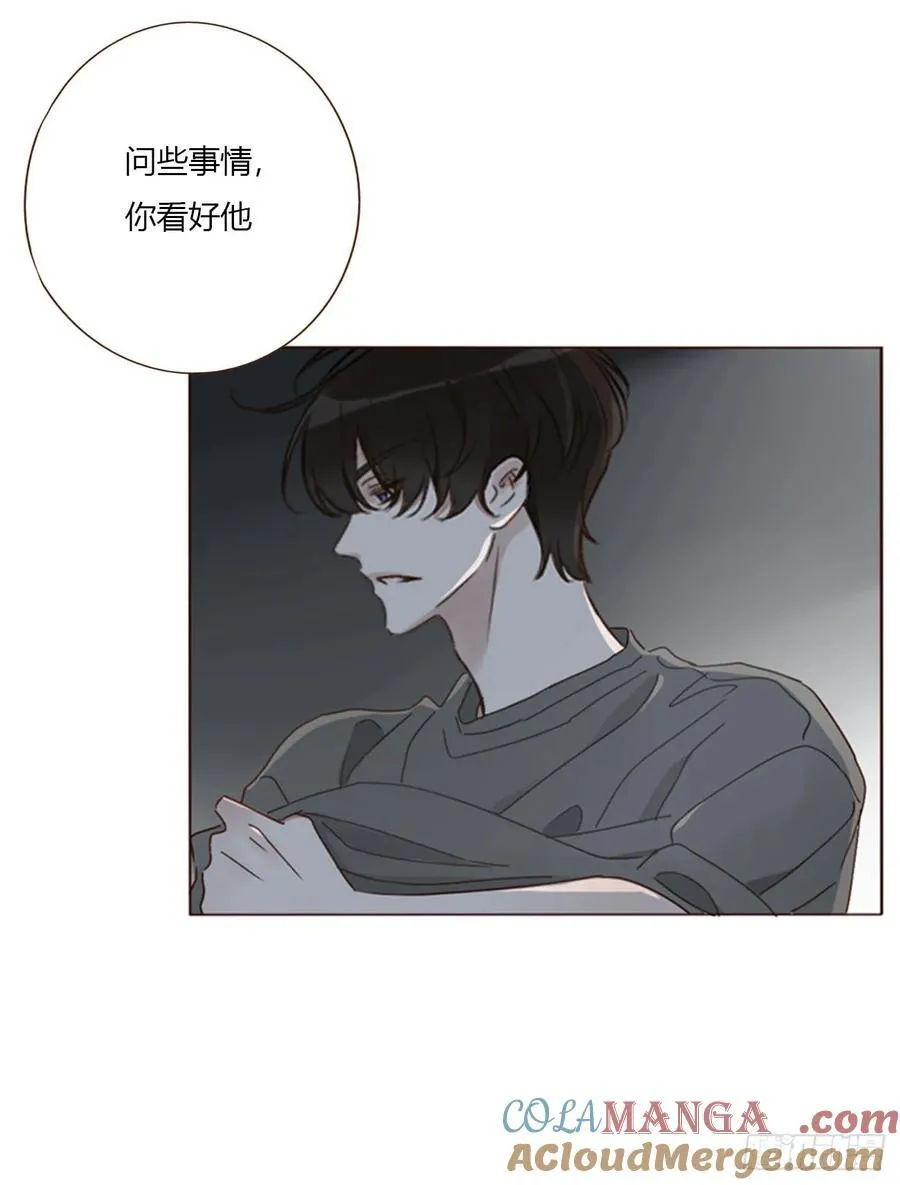 一七五章 千岩身上的秘密334