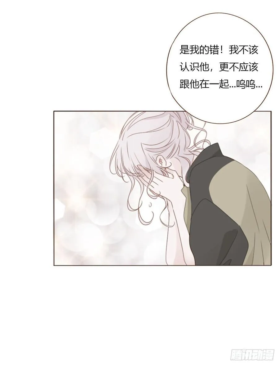 一七四章 千岩身上的秘密23
