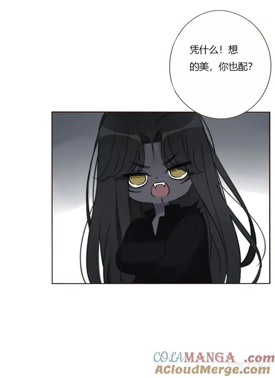 一七九章 蛮蟒的过去2