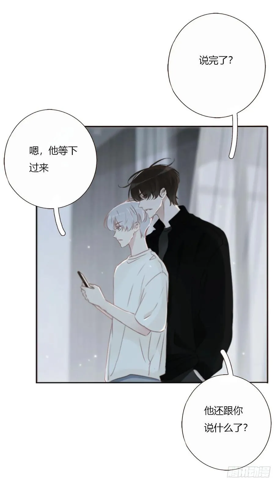一七九章 蛮蟒的过去21