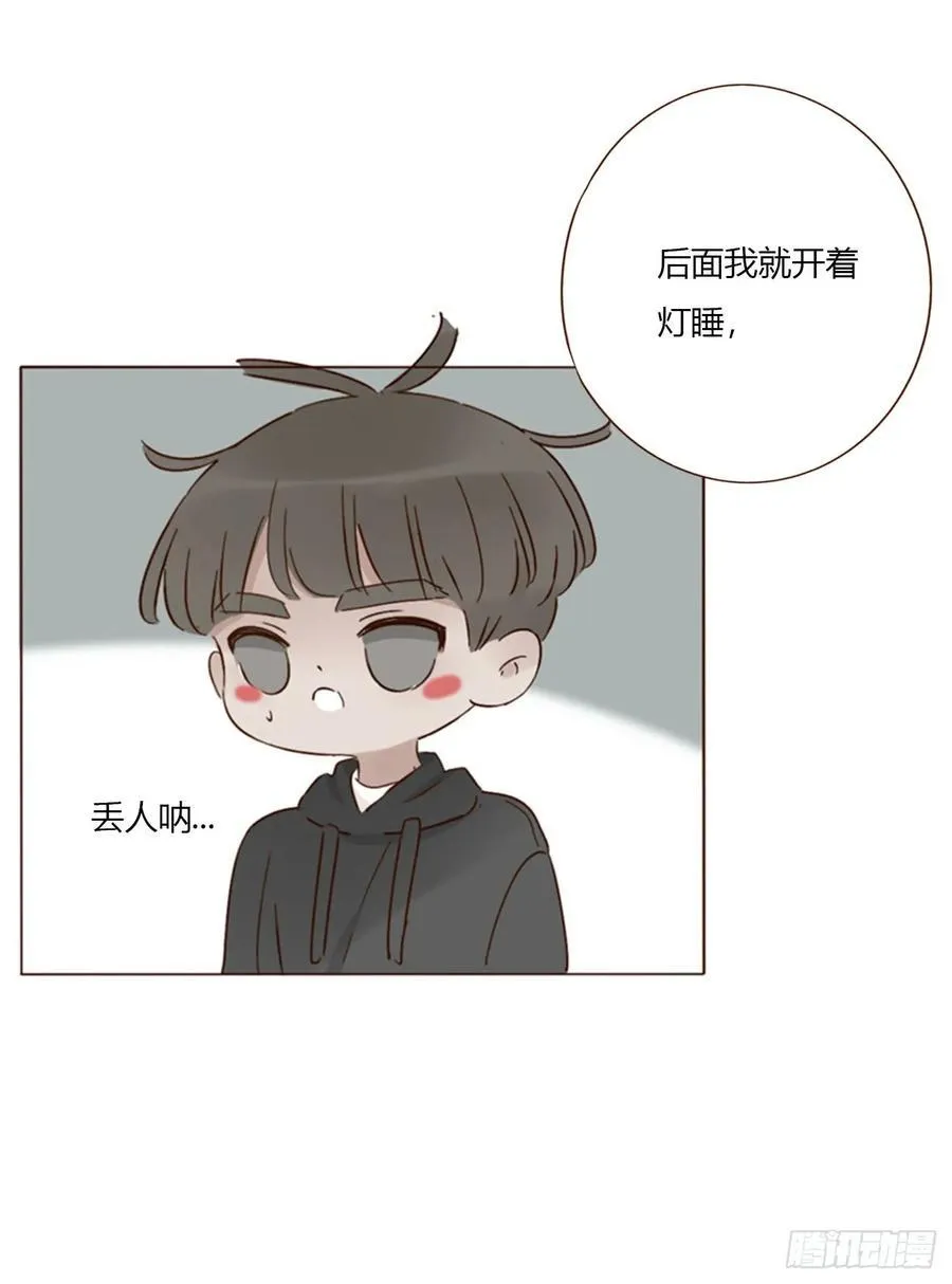 一八零章 我头晕~37