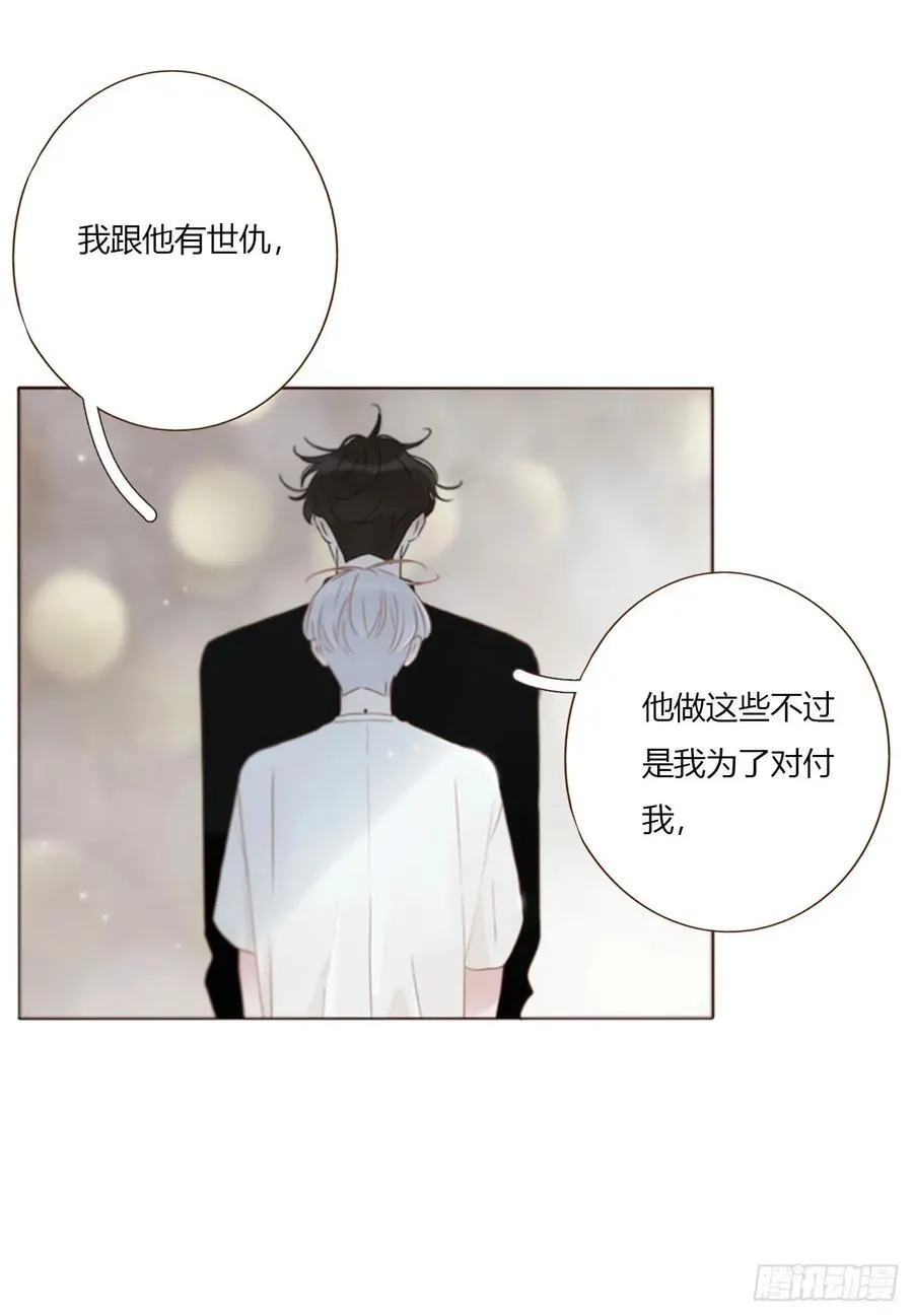 一七八章 算计蛮蟒4