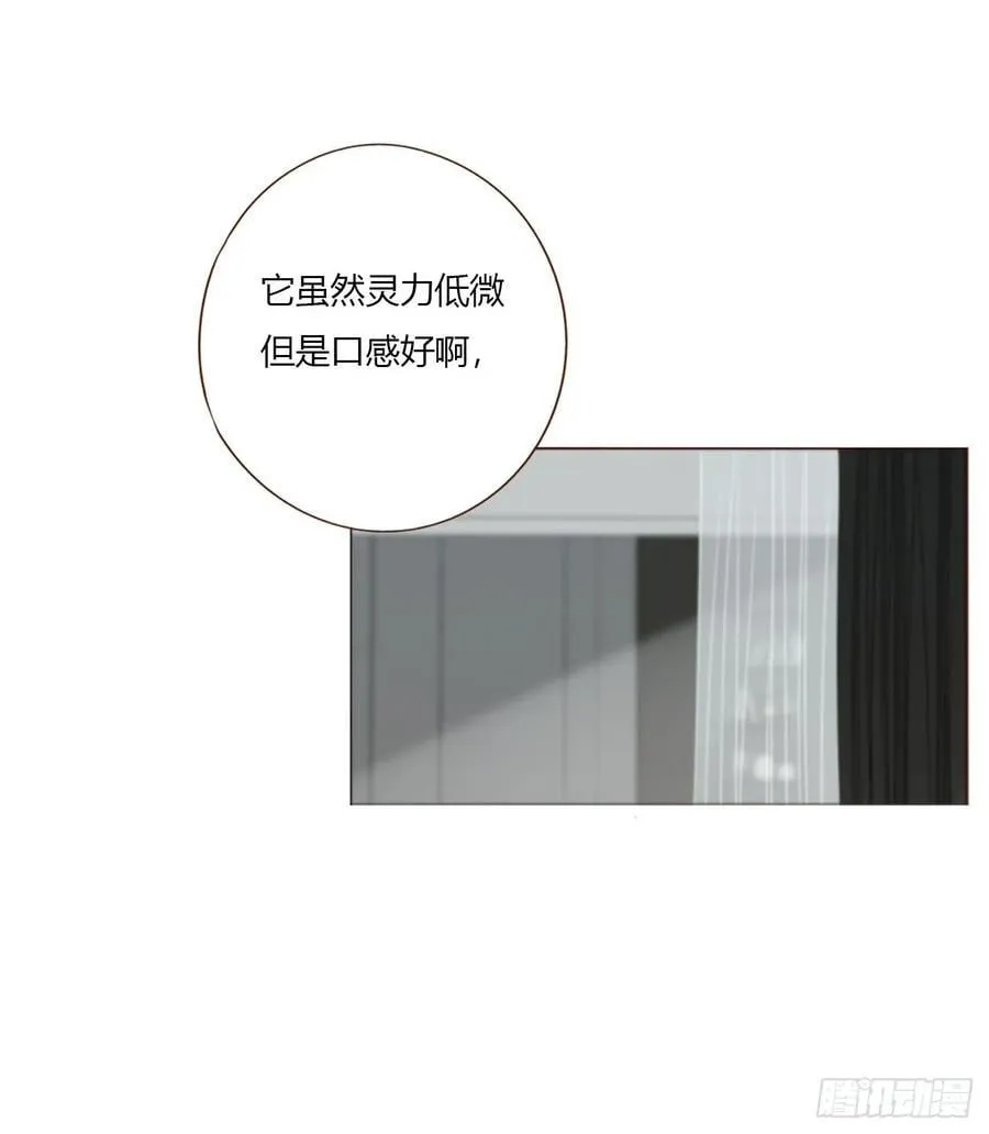 一七八章 算计蛮蟒23