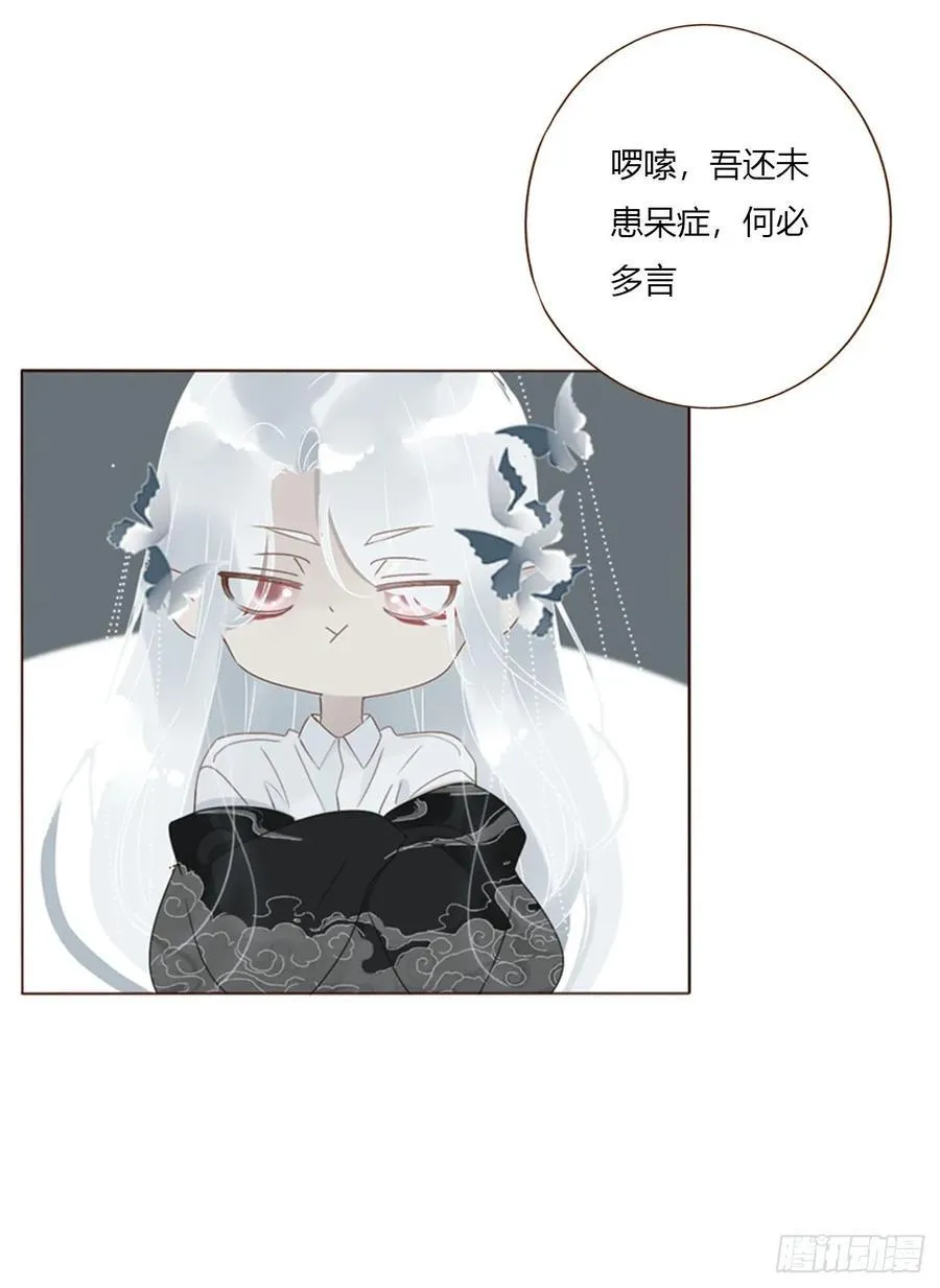 一七五章 千岩身上的秘密335