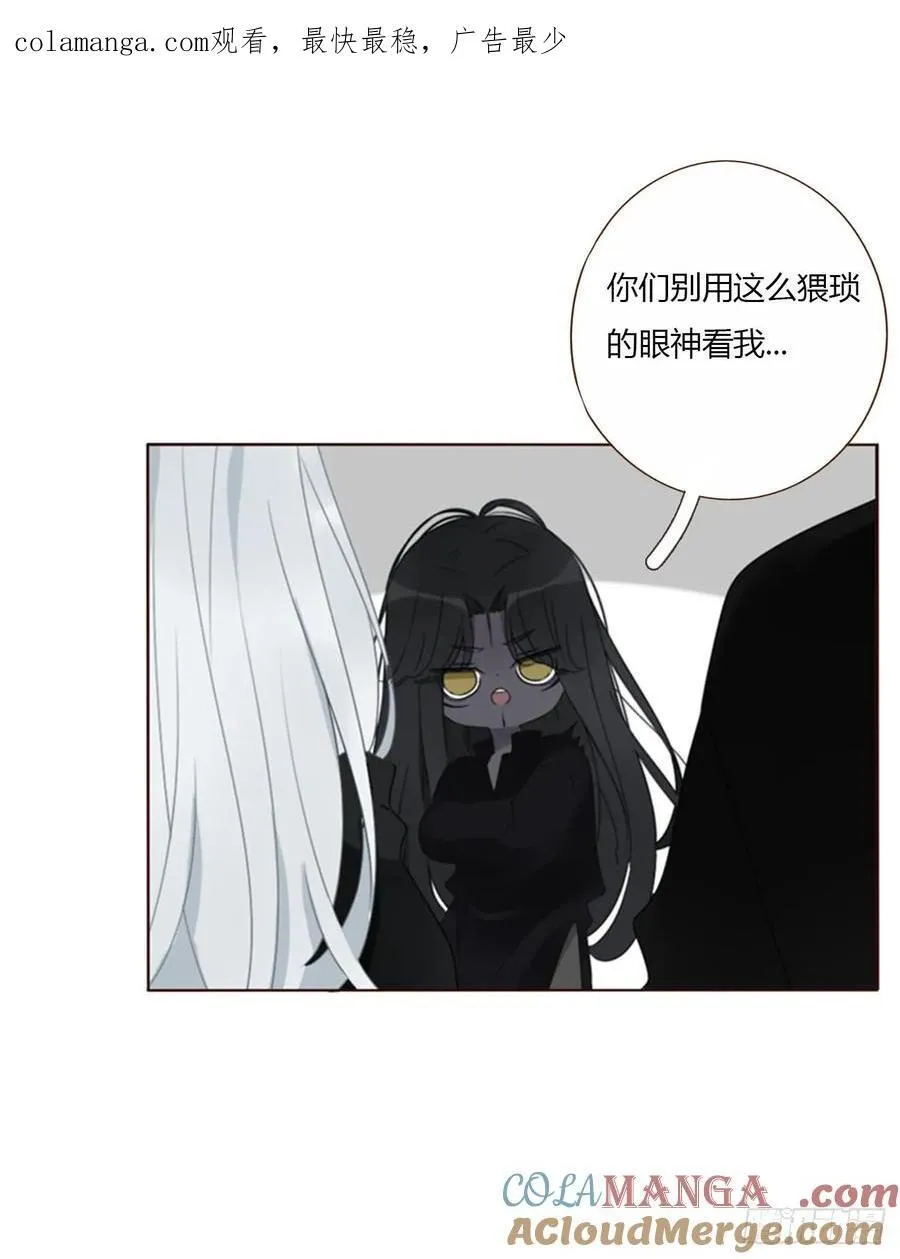 一七九章 蛮蟒的过去0
