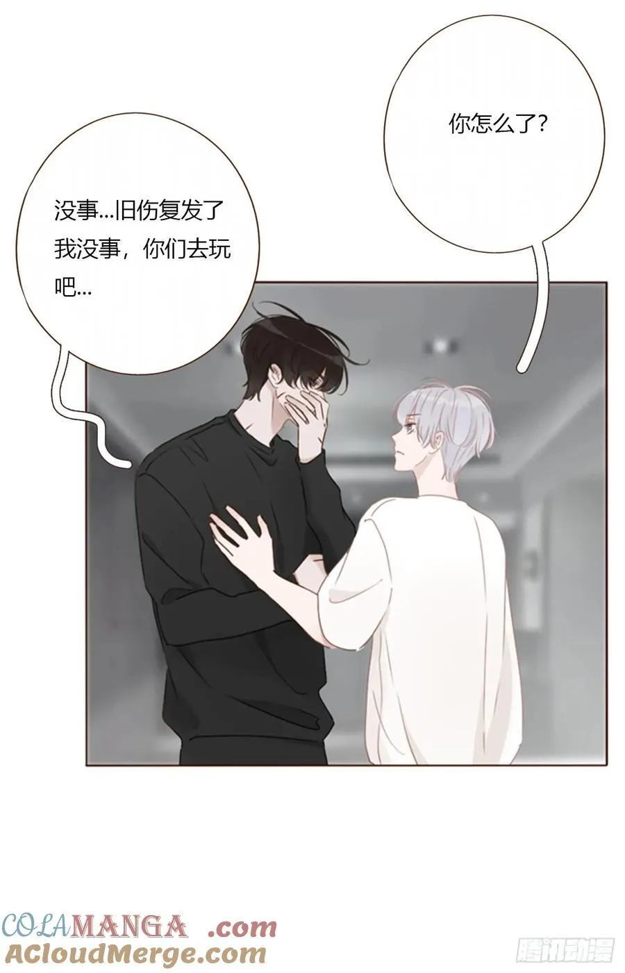 一八零章 我头晕~9