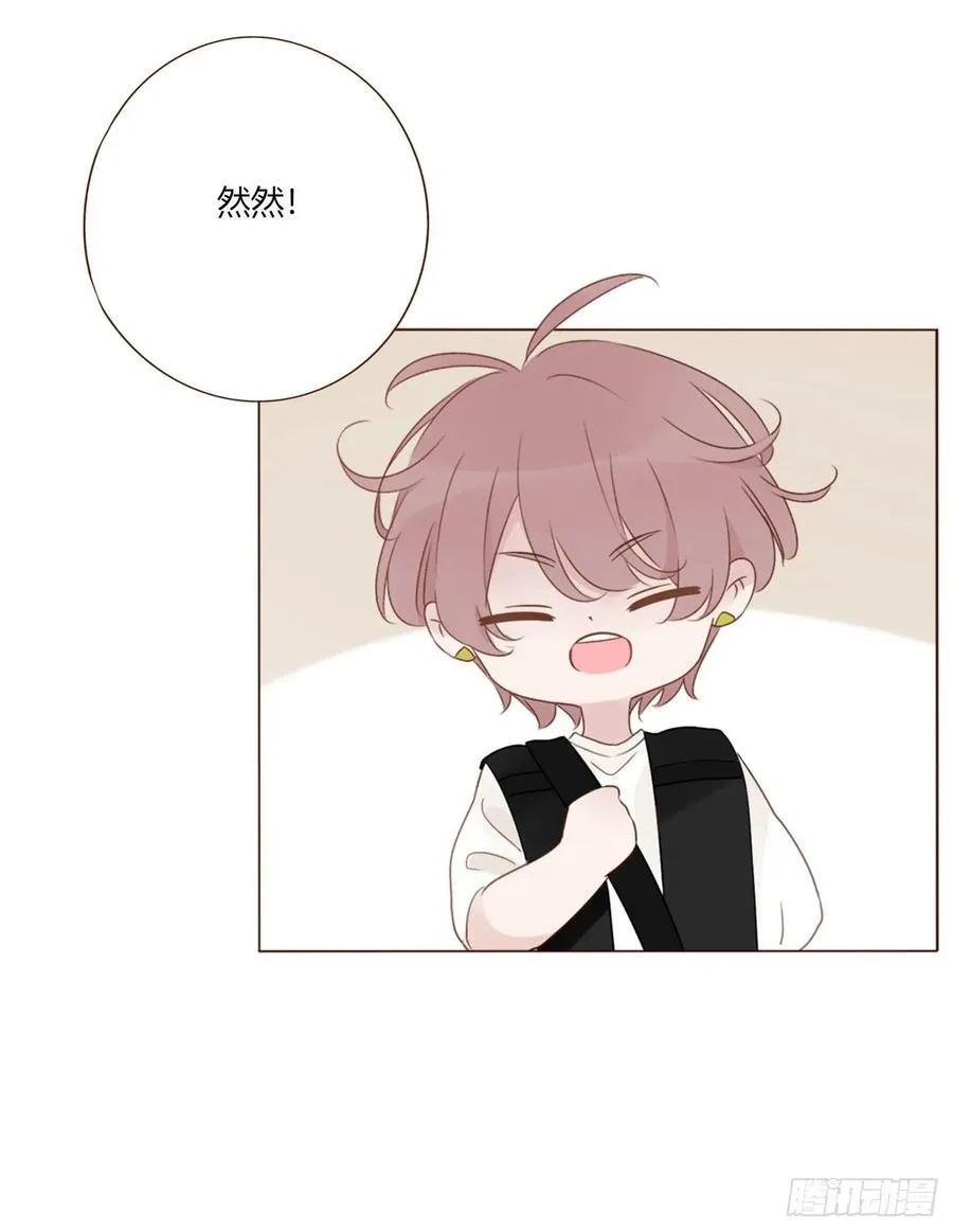 一七九章 蛮蟒的过去35