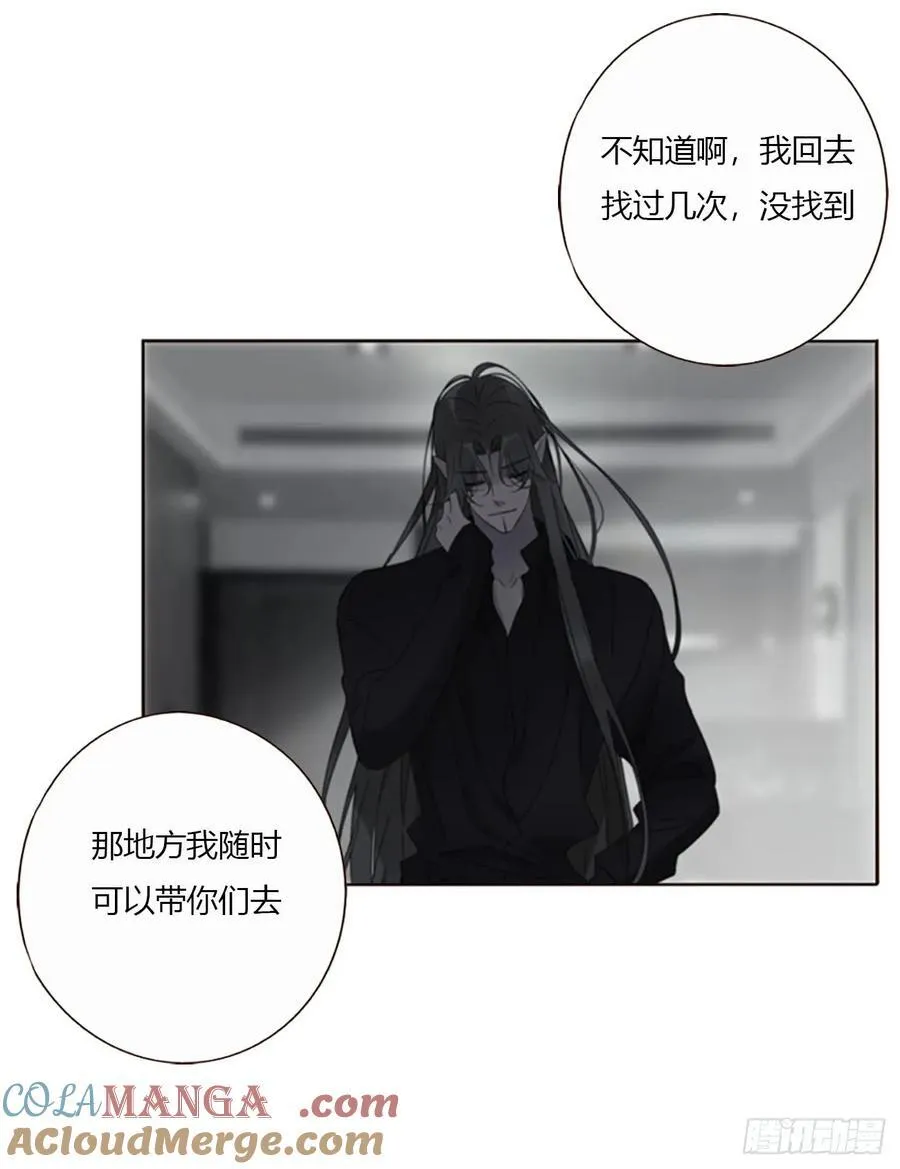 一七九章 蛮蟒的过去14