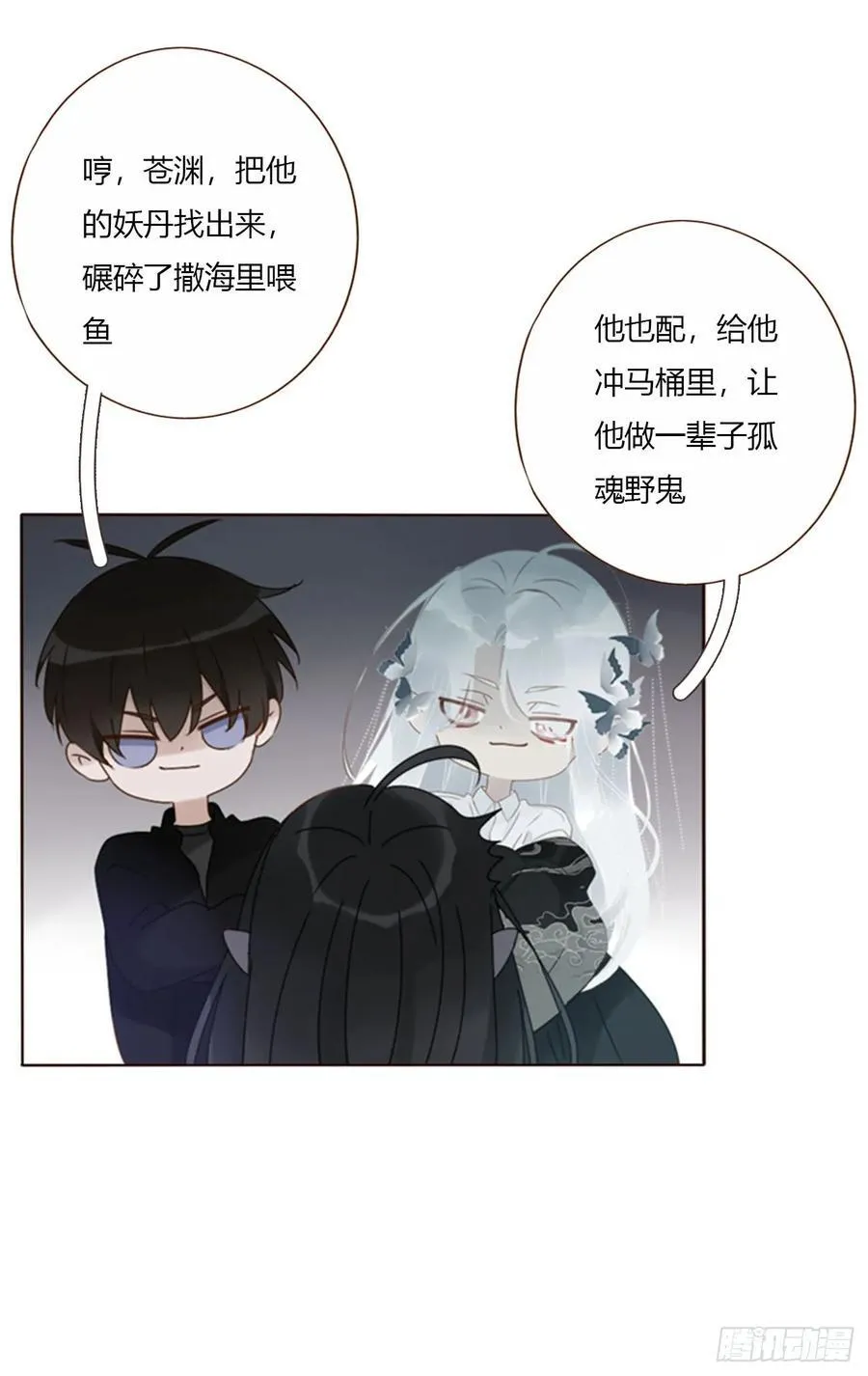 一七九章 蛮蟒的过去3