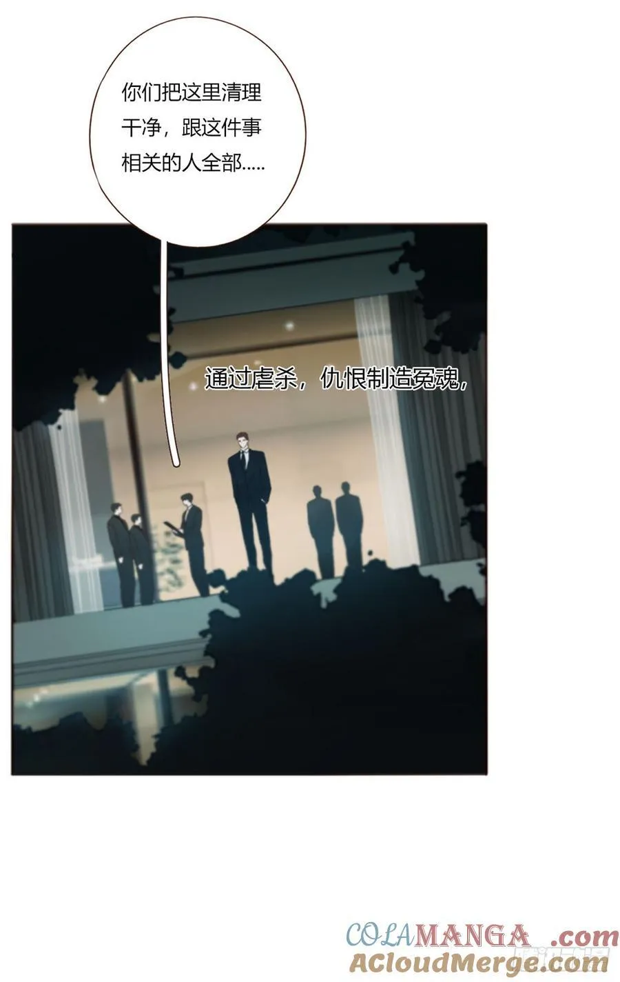 一七四章 千岩身上的秘密216