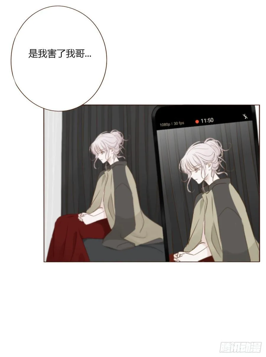 一七四章 千岩身上的秘密21