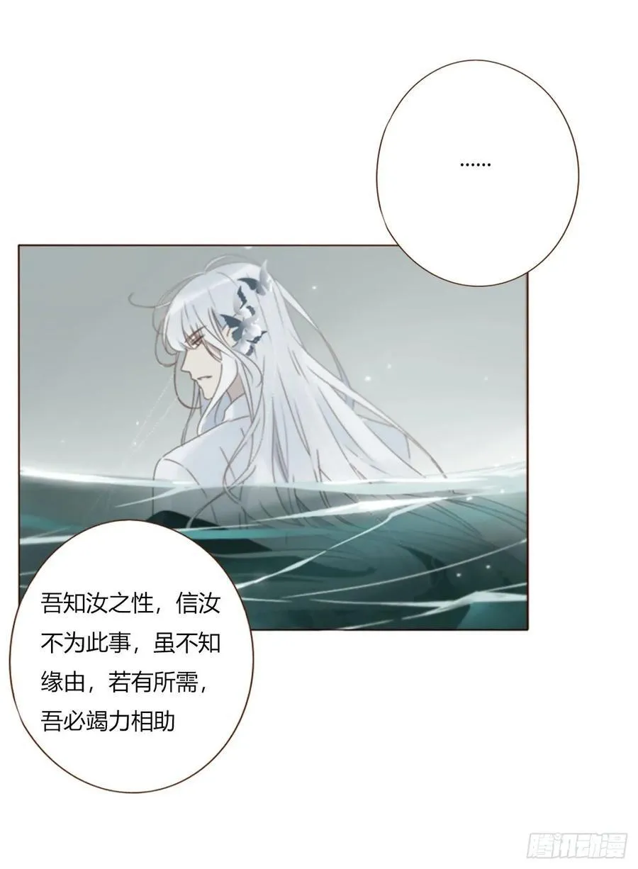 一七七章 千岩身上的秘密51