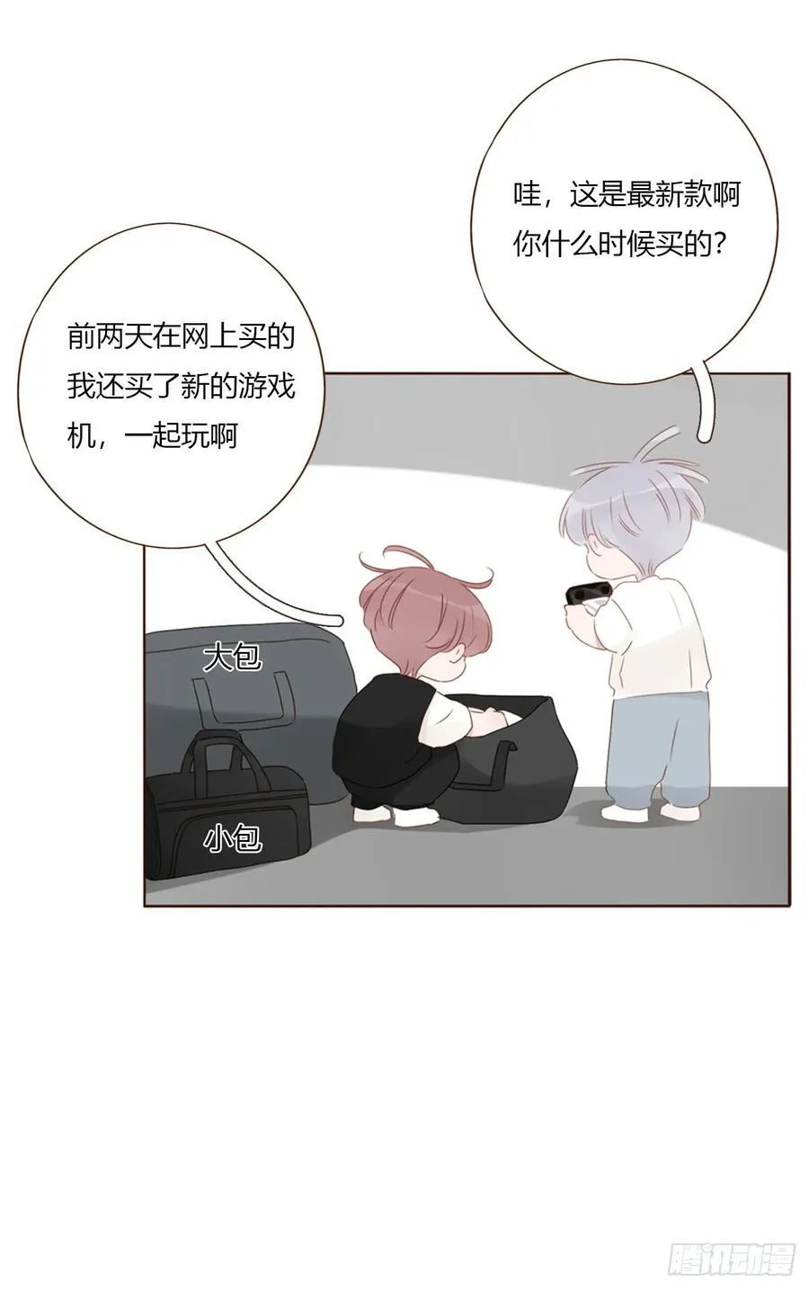 一七九章 蛮蟒的过去39